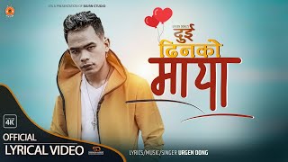 Urgen Dong Dui Din Ko Maya  Official Nepali Lyrical Video  FtBijay Dong X Sapna Tamang [upl. by Nediarb]