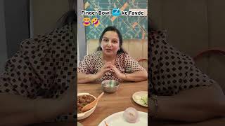 Finger Bowl 🥣 ke Fayde 😂🤣 YTShorts yt HusbandWifeComedy [upl. by Norraa743]