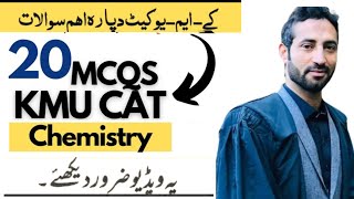 kmu cat test preparation 2024  kmu cat past papers  Chemistry top 20 MCQS for kmu cat test 2024 [upl. by Niles]