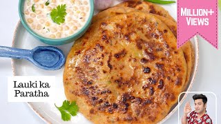 करारे लौकी के परांठे  UPबिहार का सन्नाटा रायता  Lauki Ka Paratha  Breakfast Recipe Kunal Kapur [upl. by Weiman]