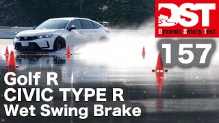 VW GOLF R×HONDA CIVIC TYPE R Wet Swing Brake【DST♯15705】 [upl. by Hoisch608]