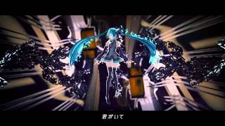 【初音ミク】black box【オリジナルMV】 [upl. by Halda]