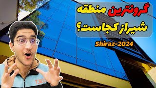 Shiraz Iran  Khakshenasi St  قیمت تو این منطقه هوشو از سر میپرونه [upl. by Erbas729]