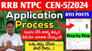 RRB NTPC 2024 Step by step online Application Process in Telugu  Telugu Railways [upl. by Ibocaj]