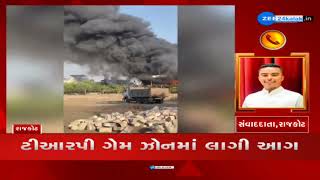 BREAKING Fire broke out in the TRP game zone on Kalavad Road in Rajkot [upl. by Nilreb99]