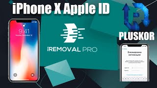 iPhone X Обход приветствия Apple ID iRemoval PRO [upl. by Gun573]