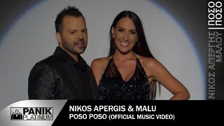 Νίκος Απέργης amp Μαλού  Πόσο πόσο  Nikos Apergis amp Malu  Poso poso Official Video Clip [upl. by Eilah523]