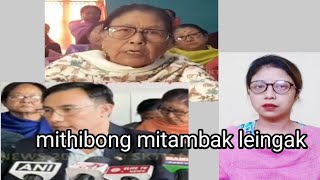 Kayada fatkidrba leingakno Mithibong mitambak leingak famda mihouba MLA MINISTER CM [upl. by Alemrac]