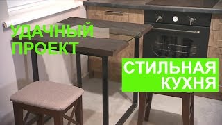 Кухня в стиле альпийского шале  Удачный проект  Интер [upl. by Maidy]