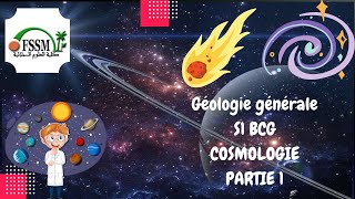 Géologie Général Cosmologie sismologie amp et structure interne de la terre FSSMUCA [upl. by Isaiah]