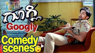 kannada new movies 2015 Googly  Comedy Scenes Yash Kirthi Kharbanda [upl. by Johm]