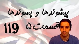 Prefixes amp Suffixes Part 5 پیشوندها و پسوندها [upl. by Ide730]