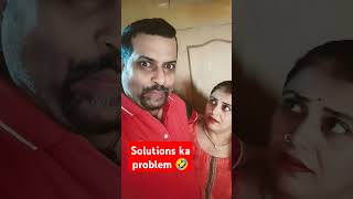 Solutions ka problem  Trending  viral video [upl. by Fondea]