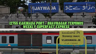 12755 Kakinada Port to Bhavnagar Terminus in RECORD TIME  Tamil [upl. by Assenat]