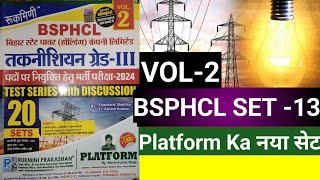 Bsphcl Technician Grade 3rd 2024  Bsphcl practice set  Bsphcl latest update [upl. by Scheck]