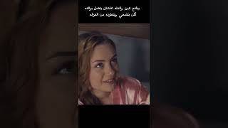 بيفتح عين والدته لكي يتصل بوالده [upl. by Nosnorb717]