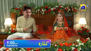 Kaffara Promo 16  Laiba Khan as Sitara  Kaffara 16 Next Promo  Kaffara Episode 16 Geo Tv Drama 16 [upl. by Ttcos308]