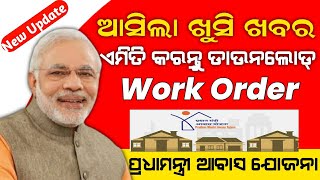 Pm awas yojana 2023  Work order download [upl. by Ruyle247]