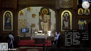 The Divine Liturgy  Friday December 06 2024 [upl. by Olenta]