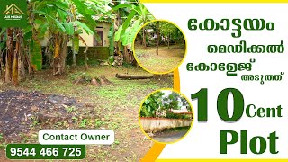 Plot Sale In Kottayam Caritas  10 Cent  Contact Owner [upl. by Nekcerb]