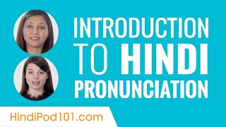 Introduction to Hindi Pronunciation [upl. by Ecahc946]