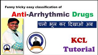 Antiarrhythmic Drugs  Funny Tricky Classification  Pharmacology amp Medicinal Chemistry  By Anurag [upl. by Nahseez587]