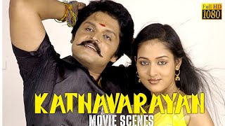 நீ யாருனு எனக்கு தெரிஞ்சுச்சு  Kathavarayan  Movie Scene  KaranVidisha Radha Vadivelu [upl. by Nevaj]