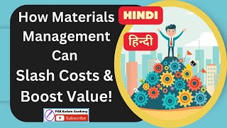 कैसे सामग्री प्रबंधन लागत कम कर सकता है और मूल्य बढ़ा सकता है  Materials Management  Cost amp value [upl. by Horace]