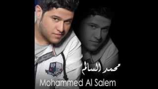 Mohamed salim Allo Ha Ya habibi WMV [upl. by Nylsoj]