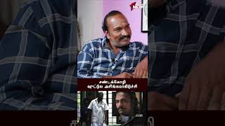 sandakozhi ஷூட்டிங்ல அசிங்கமாயிடுச்சு  Phathmen Interview [upl. by Page159]