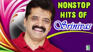 Srinivas Super Hit Nonstop Collections Audio Jukebox [upl. by Ringo686]