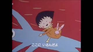 Chibi Maruko Chan ending theme song in hindi [upl. by Audie328]