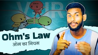 Ohms law Explained  Class 12th Physics for NEET  PHYSICS NEET VIGYANCE [upl. by Janean]