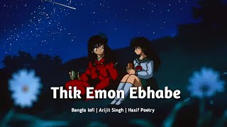 Thik Emon Ebhabe Lofi Remix Arijit Singh Gangster  Bangla Lofi Lyrics Songs [upl. by Afaw187]