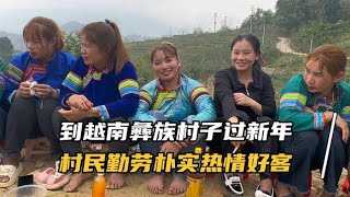 到越南山区彝族村子过春节，村民勤劳朴实热情好客，待我如座上宾越南春节越南过年越南新年越南彝族越南生活 [upl. by Coppola]