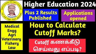 TN Plus 2 Results Published  How to Calculate Cutoff Marks for various courses ktvschool [upl. by Ahsla896]