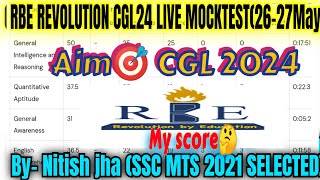 RBE REVOLUTION CGL24 LIVE MOCKTEST 2627MAY 🔥  Test link is in description box👇 ssccgl rbe [upl. by Eisler]