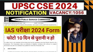 UPSC CSE 2024 Notification Out  UPSC IAS Notification 2024 [upl. by Matthiew797]