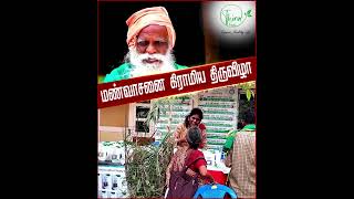 Manvasanai Gramiya Thiruvizha  Thiru Foods Millet Product Stall  Natural Millet near me in chennai [upl. by Tallu]