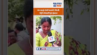 Victims Emotional Over Hydra Demolitions  Public Reaction On Hydra Demolitions  CM Revanth Reddy [upl. by Oidgime]