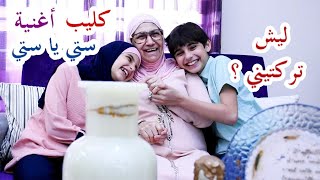 كليب أغنية quot ستي يا ستي ليش تركتيني ؟  أداء و غناء حسين  New song  Siti ya siti  Hussein [upl. by Zirkle]