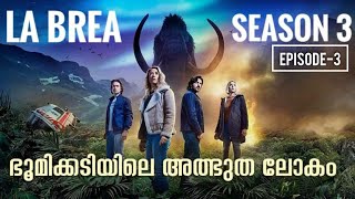 La Brea Season 3 Episode 3 Malayalam Explanation  Cinema Maniac [upl. by Aisak]