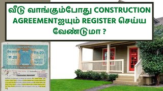 Is registering a construction agreement mandatory while buying a home  Stamp duty  Registration [upl. by Annelak978]