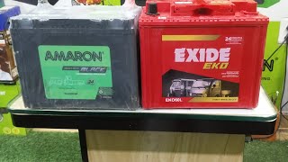 AMARON AND EXIDE 60AH BATTERY [upl. by Gnivre]