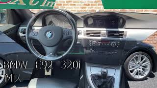 BMW 320i Mスポーツ 6MT E92 [upl. by Ritch668]