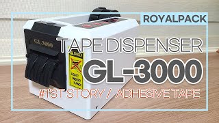 1 Automatic Tape Dispenser GL3000 50mm Box tape Royalpack [upl. by Ahsenar]