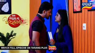 Mo Sindurara Adhikara  7th June 2024  Ep  1234  Best Scene  Odia Serial l TarangTV [upl. by Wandy]