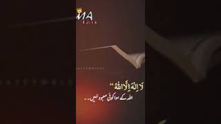 Islamic video poetry officialaccount loveallah unfrezzmyaccount [upl. by Frasquito771]