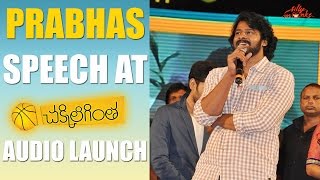 Baahubali Prabhas Speech  Chakkiliginta Audio Launch  Silly Monks [upl. by Cinelli41]