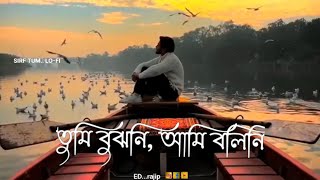 Chere Jeyona Oviman  Extended version  ছেড়ে যেওনা অভিমান  Tanveer Evan  Piran khan [upl. by Ewnihc869]